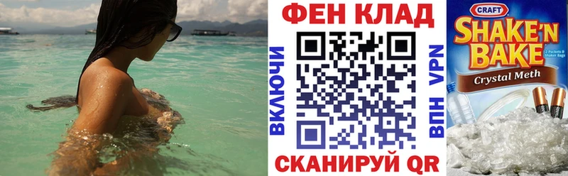Купить закладки  Усть-Кут  АМФЕТАМИН 97% 