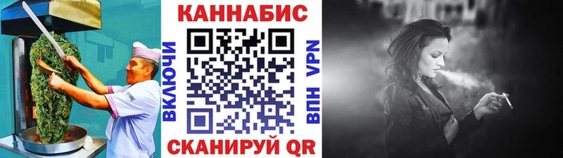 Купить  Усть-Кут  Еда ТГК конопля 