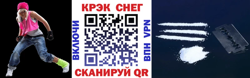 Купить  Усть-Кут  Кокаин VHQ 