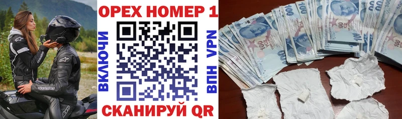 КОКАИН Эквадор Усть-Кут
