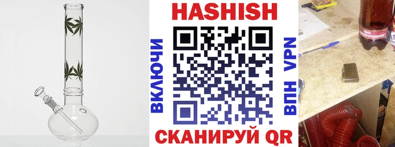 Купить где  Усть-Кут  ГАШИШ гарик 