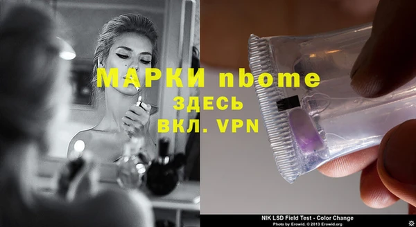 дмт Михайловка