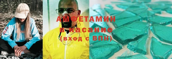амф Михайлов