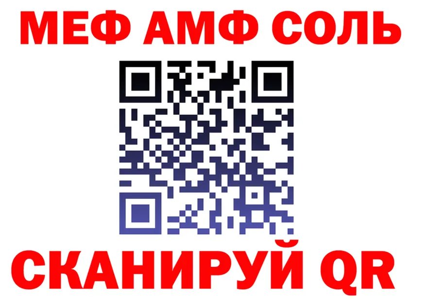 А ПВП СК зеркало маркетплейс KRAKEN Усть-Кут