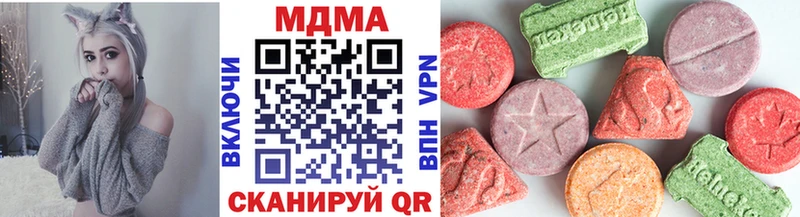 МДМА Molly  Купить где  Усть-Кут 