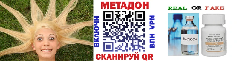 МЕТАДОН мёд  Купить закладки  Усть-Кут 