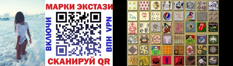 Марки 25I-NBOMe 1,8мг  Купить где  Усть-Кут 