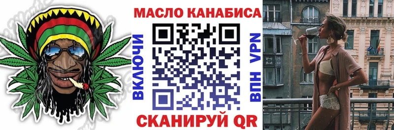 Дистиллят ТГК концентрат Купить Усть-Кут