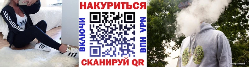 Бошки марихуана THC 21% Купить Усть-Кут